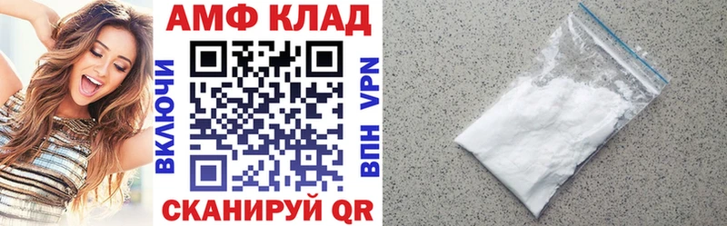 АМФ 97%  Курск 