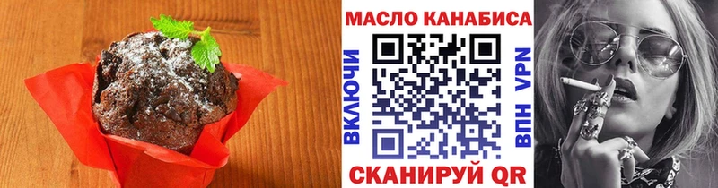 Cannafood конопля  Курск 