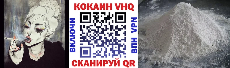 закладки  Курск  КОКАИН 98% 