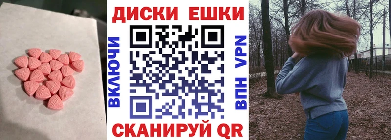 кракен маркетплейс  нарко площадка как зайти  Ecstasy таблы  Курск 