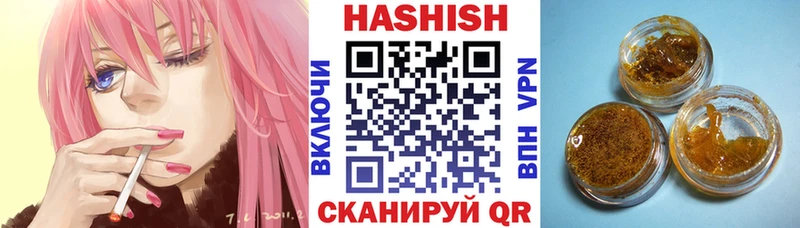 ГАШ гашик  МЕГА сайт  Курск 