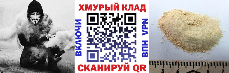 ГЕРОИН VHQ blacksprut ссылка Курск