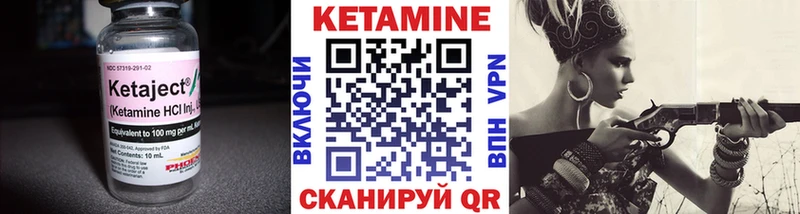 Кетамин ketamine  Курск 