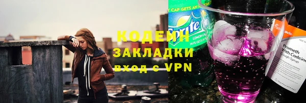 не бодяженный Богородск