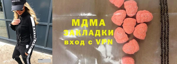 стаф Богданович