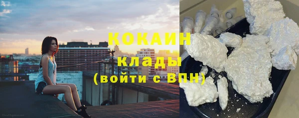 не бодяженный Богородск