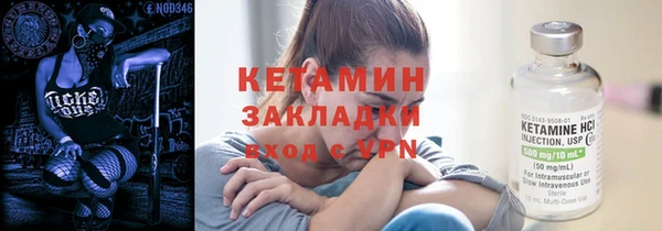 не бодяженный Богородск