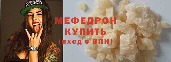 стаф Богданович