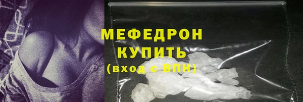 не бодяженный Богородск