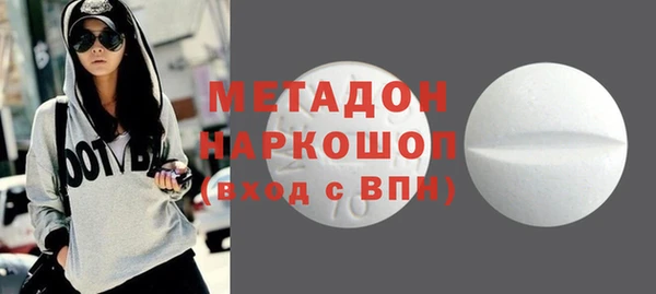 не бодяженный Богородск