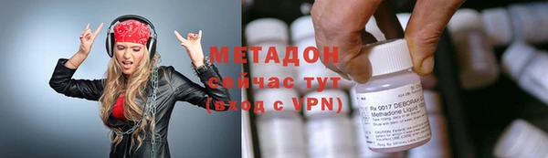 не бодяженный Богородск