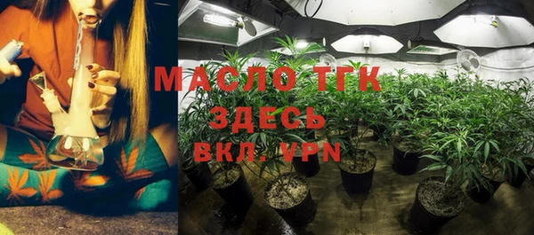 не бодяженный Богородск