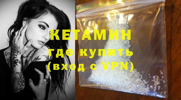 не бодяженный Богородск