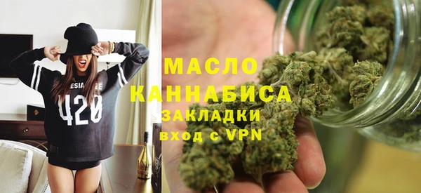 не бодяженный Богородск
