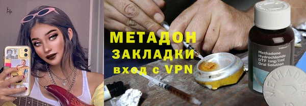 не бодяженный Богородск