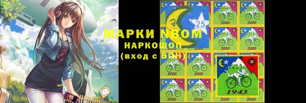 не бодяженный Богородск