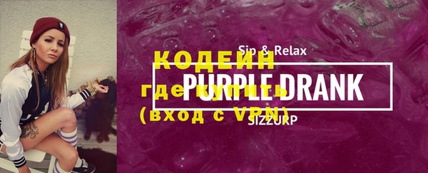 не бодяженный Богородск