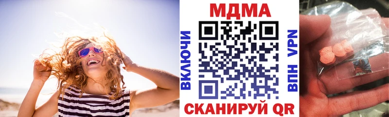 это телеграм где купить наркотик Курск MDMA crystal