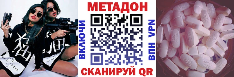 купить сайты даркнета как зайти гидра маркетплейс МЕТАДОН кристалл Курск
