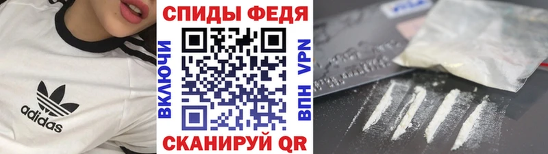 наркота  Курск  darknet телеграм  Метамфетамин витя 