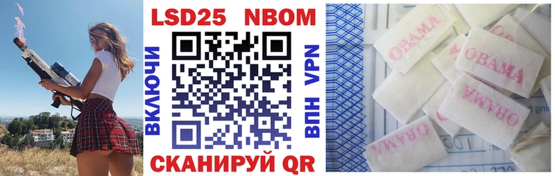 Наркотические марки 1,5мг  OMG онион  Курск 