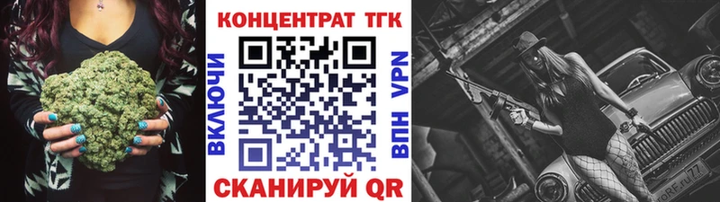 ТГК Wax  хочу наркоту  Курск 