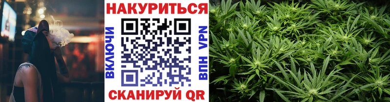 МАРИХУАНА Bruce Banner  блэк спрут ТОР  мориарти официальный сайт  Курск 